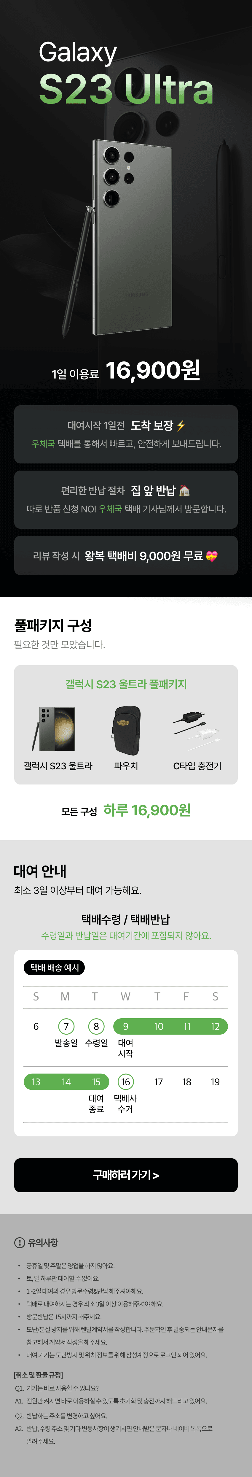 상품 설명 이미지