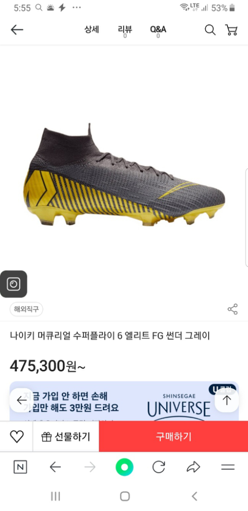 나이키 수퍼플라이6 엘리트 FG 썬더그레이( 275) 이미지