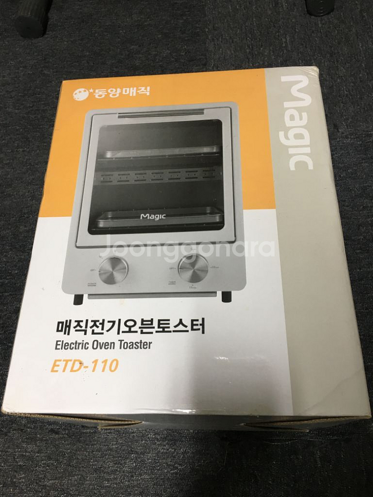 오븐토스트기--4