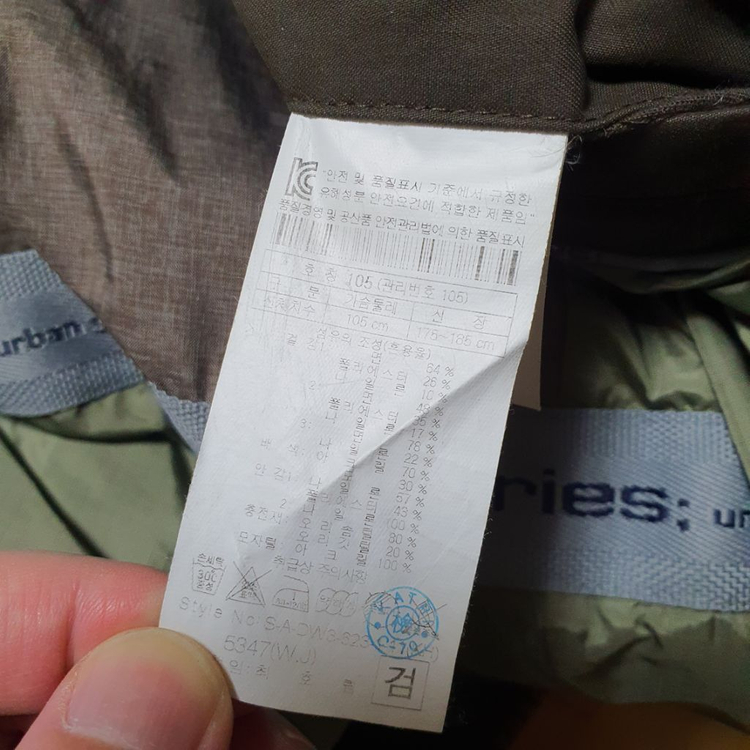 시리즈 Series 오리털패딩( 105 ) - Used 이미지