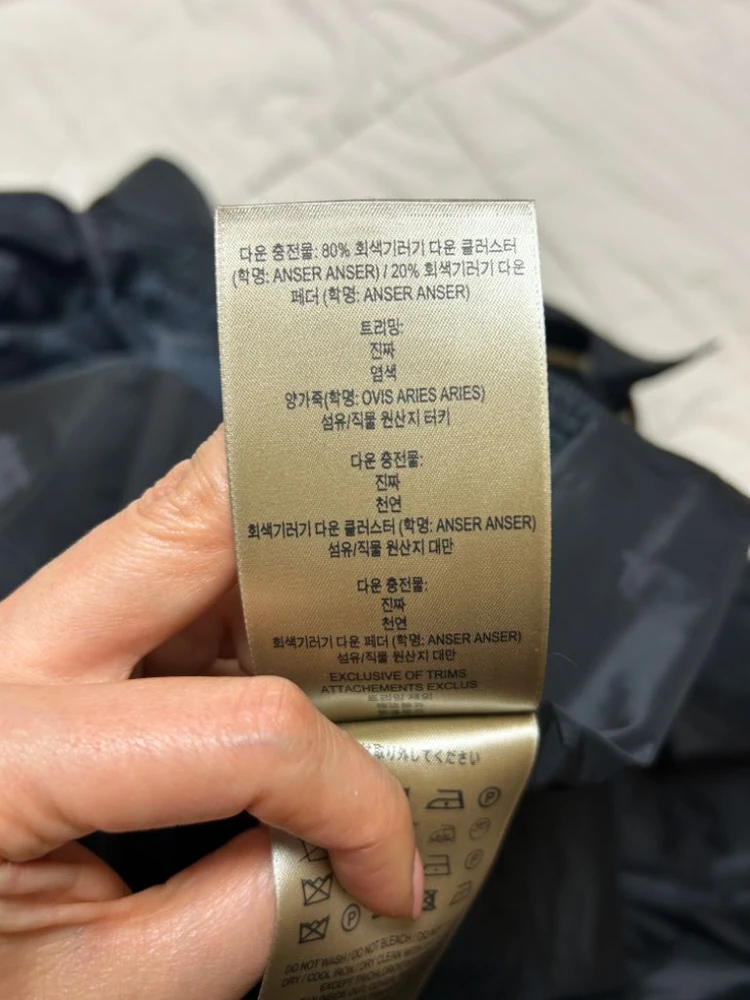 버버리 구스다운 블랙패딩(M) 이미지