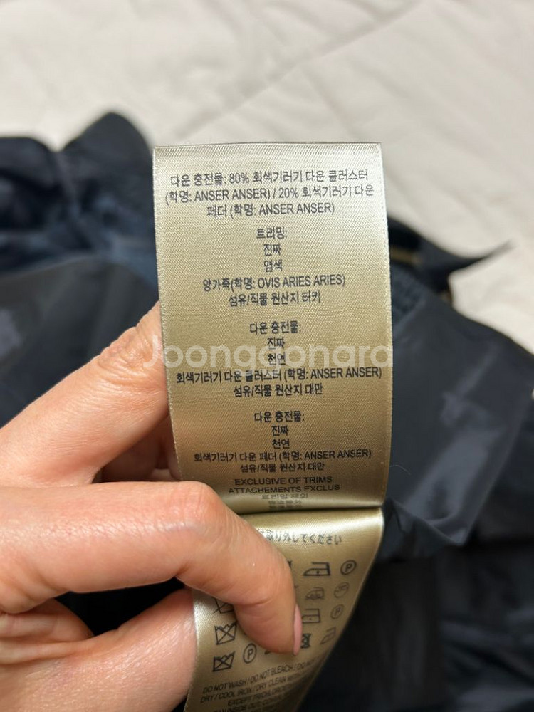 버버리 구스다운 블랙패딩(M)--7