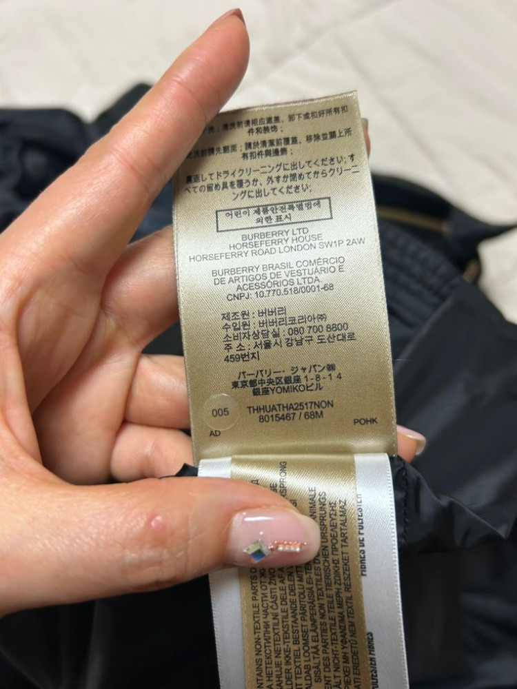 버버리 구스다운 블랙패딩(M)--8