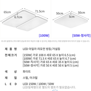 아일라베르제 역률0.9 국산 ks 고효율리모콘led