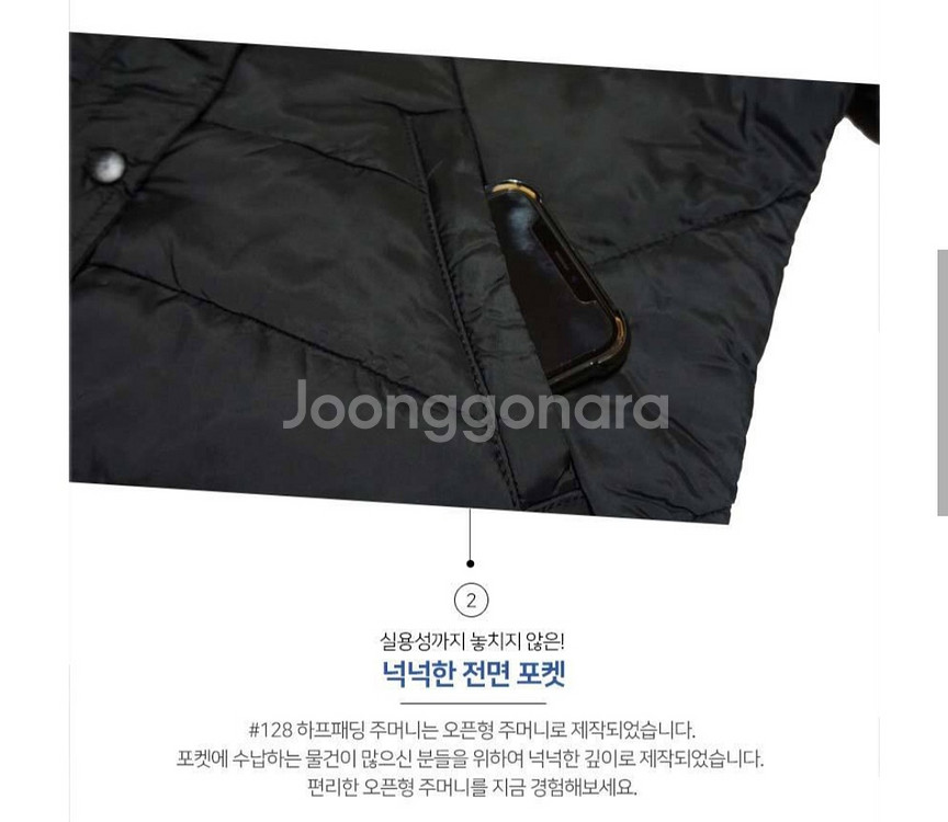 새상품[캠브리지]여성 하프경량 패딩점퍼--3
