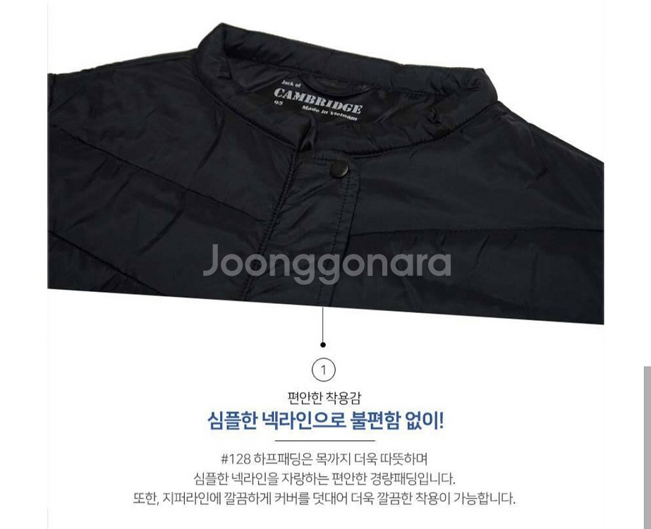 새상품[캠브리지]여성 하프경량 패딩점퍼--2