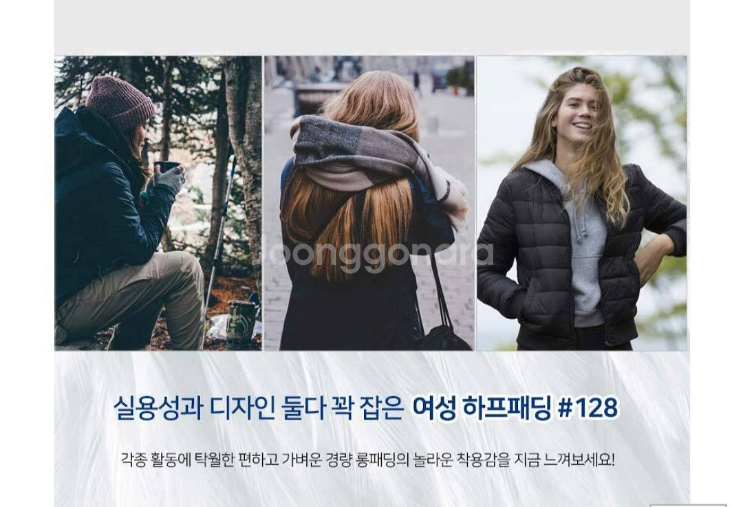 새상품[캠브리지]여성 하프경량 패딩점퍼--1