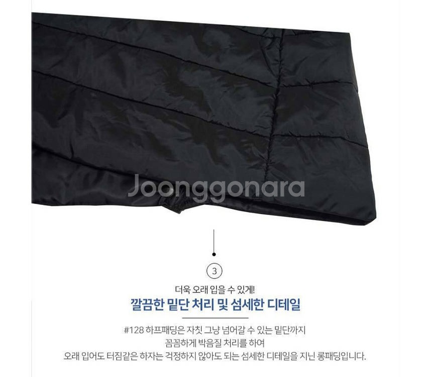 새상품[캠브리지]여성 하프경량 패딩점퍼--4