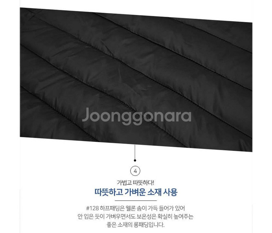 새상품[캠브리지]여성 하프경량 패딩점퍼--5