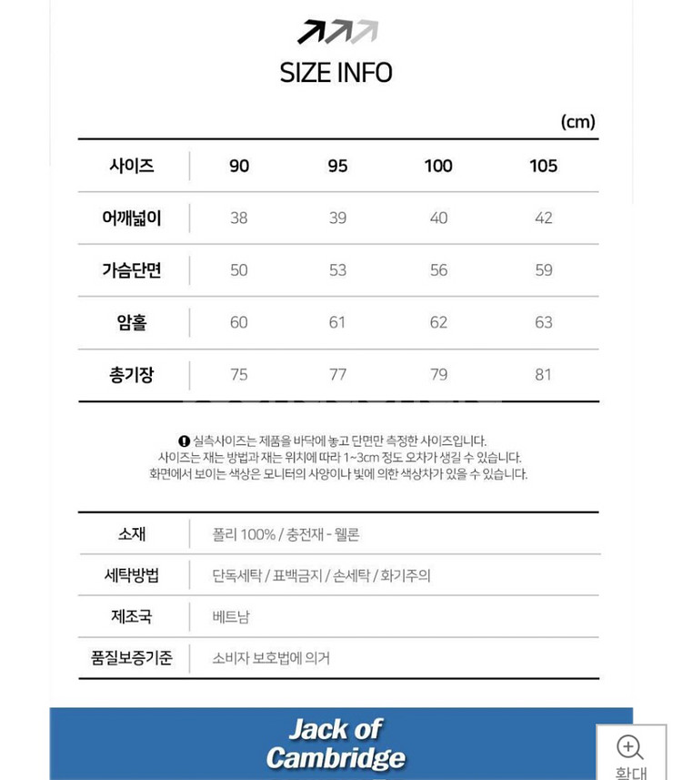 새상품[캠브리지]여성 하프경량 패딩점퍼--6