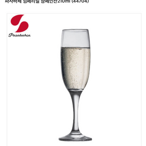 파사바체 샴페인잔 210ml 150개