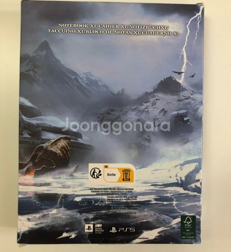 갓오브워 라그나로크 요툰에디션 굿즈 (게임 미포함)--6