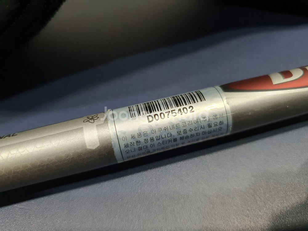 [타이틀리스트 915H 유틸리티]2번(18도)70-R--7