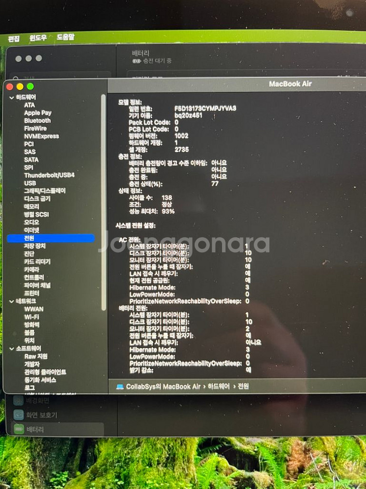 맥북에어 M1 고급형 RAM 16G SSD 512G--1