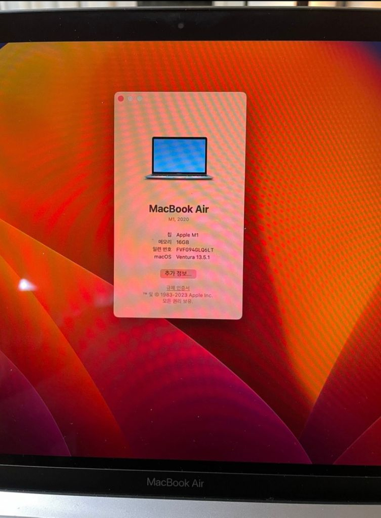 맥북에어 M1 고급형 RAM 16G SSD 512G--2