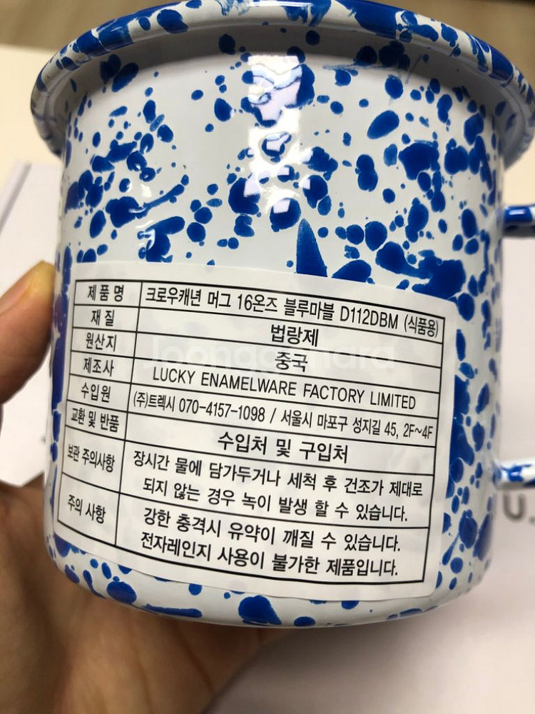 크로우캐년 머그 새상품--7