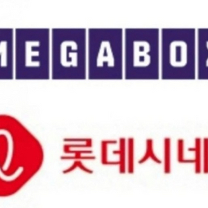 메가박스 2매+팝콘L+탄산2(러브콤보) 영화 예매