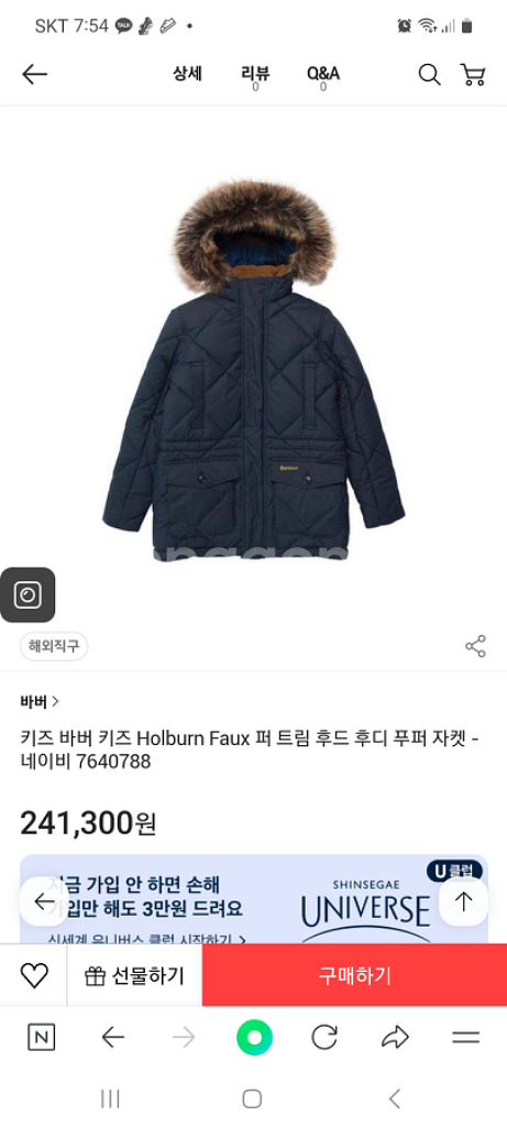 barbour 바버 패딩 - 블랙--5