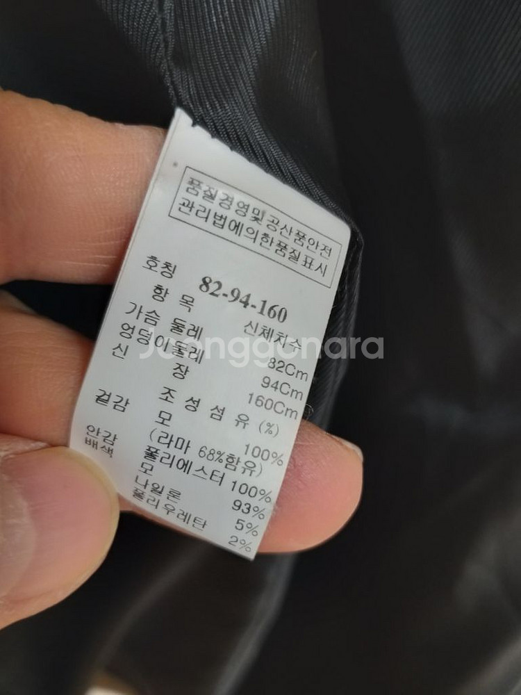 여성 SJSJ 라마 롱코트 (95)--7