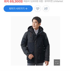 (새상품) T-BUC 겨울 작업복 웰론 패딩 점퍼 XL