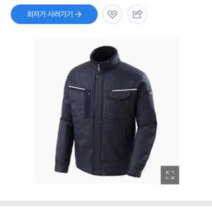 (새상품) T-BUC 겨울 작업복 양털 안감 3벌
