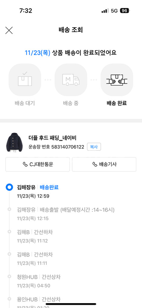 (무신사)코드그라피 패딩(텍제거 새상품)--3