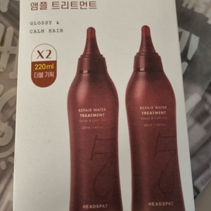 헤드스파7리페어워터트리트먼트 (반값택배)