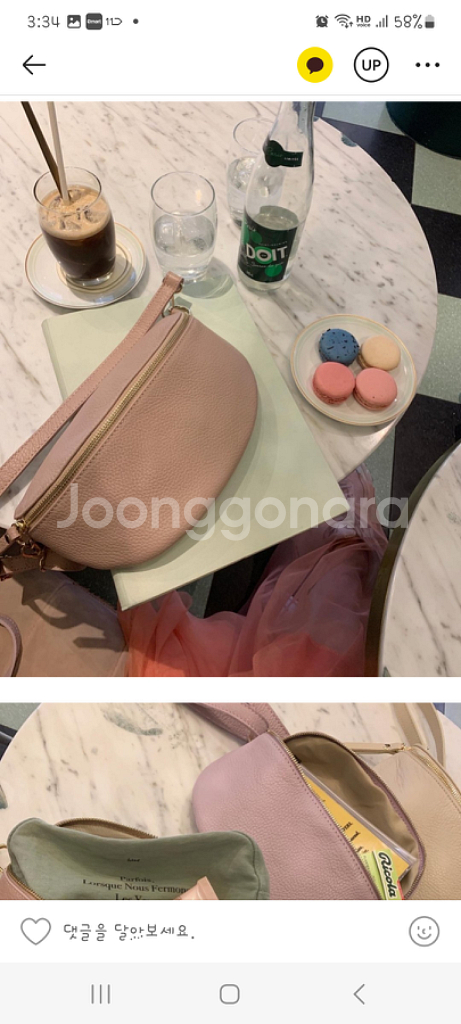 이태리가죽 반달백--1