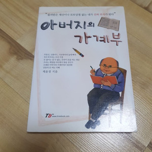 아동도서