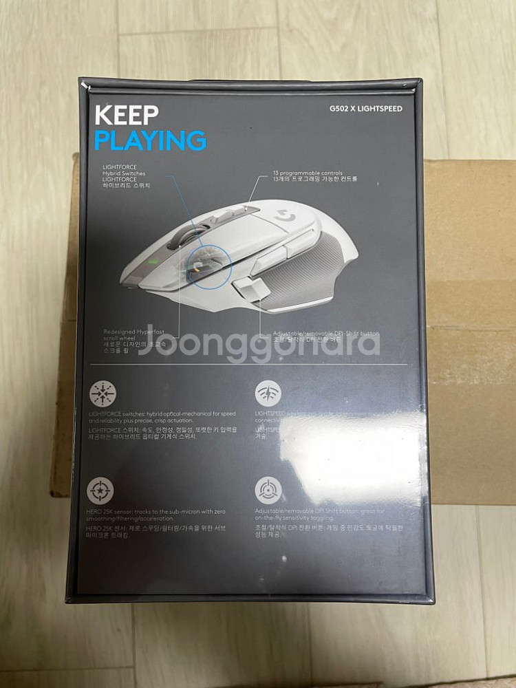 [정발, 미개봉] G502 X LIGHTSPEED--1
