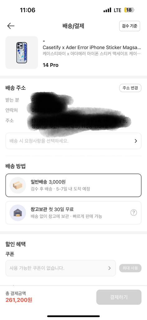 아이폰14 프로 아더에러 x 케이스티파이 케이스 판매.--9