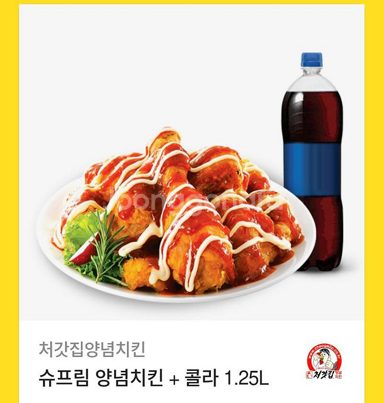 처갓집 슈프림 기프티콘--0