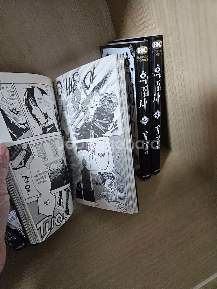 흑집사 1~3권--2