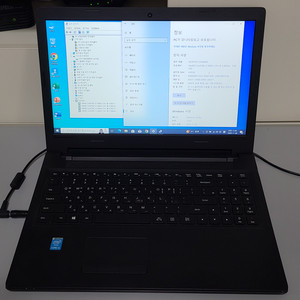 레노버 노트북(15.6인치,i3 5세대,SSD)