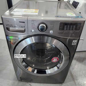 [중고세탁기] LG트롬 드럼세탁기 16kg (건조8.5