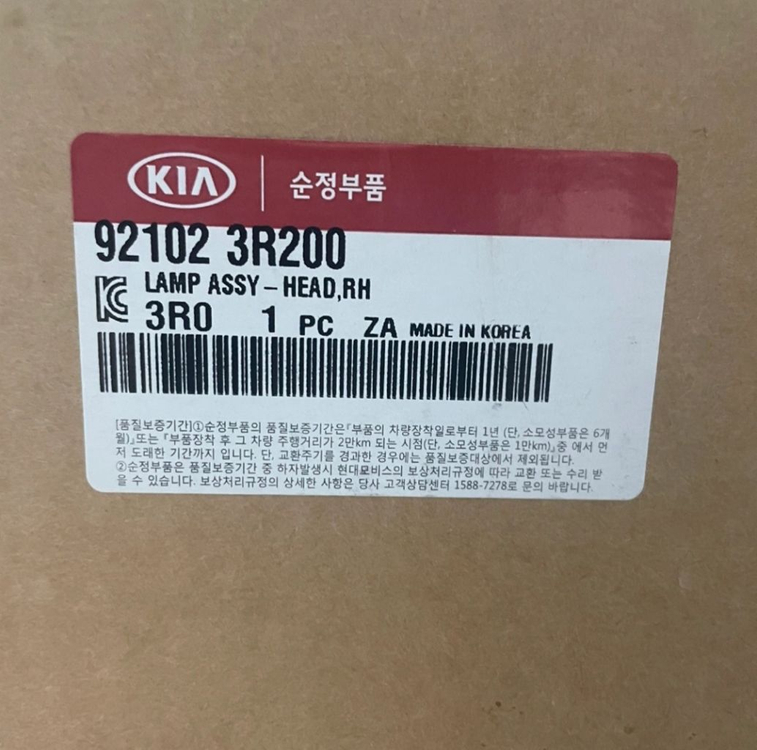 k7 1세대 조수석 할로겐 라이트 새제품 이미지