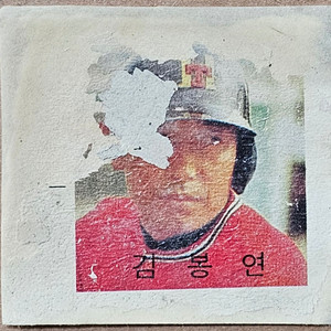 1983년 프로야구 해태 타이거스 김봉연 선수 카드