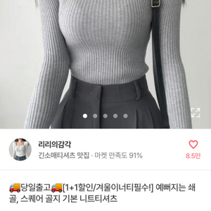 에이블리 옷 급하게 처분 양도해요