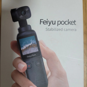Feiyu Pocket 페이유포켓 4K