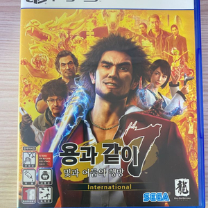 PS5 용과같이7