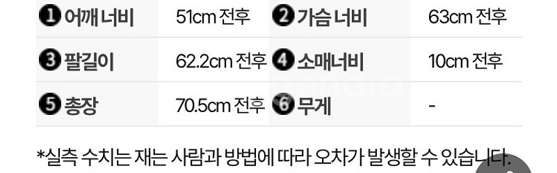 [100-105] 오프화이트 아노락 바람막이 자켓--6