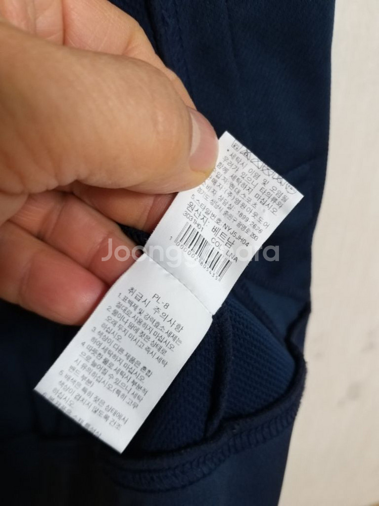 노스페이스 런닝 소프트쉘 바람막이(새상품.스판100)--7