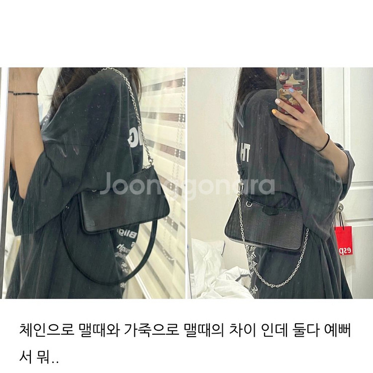 루이비통 에피 이지 파우치 온 스트랩--1