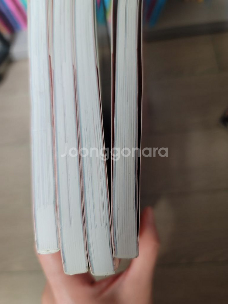 개정판 마법천자문--3