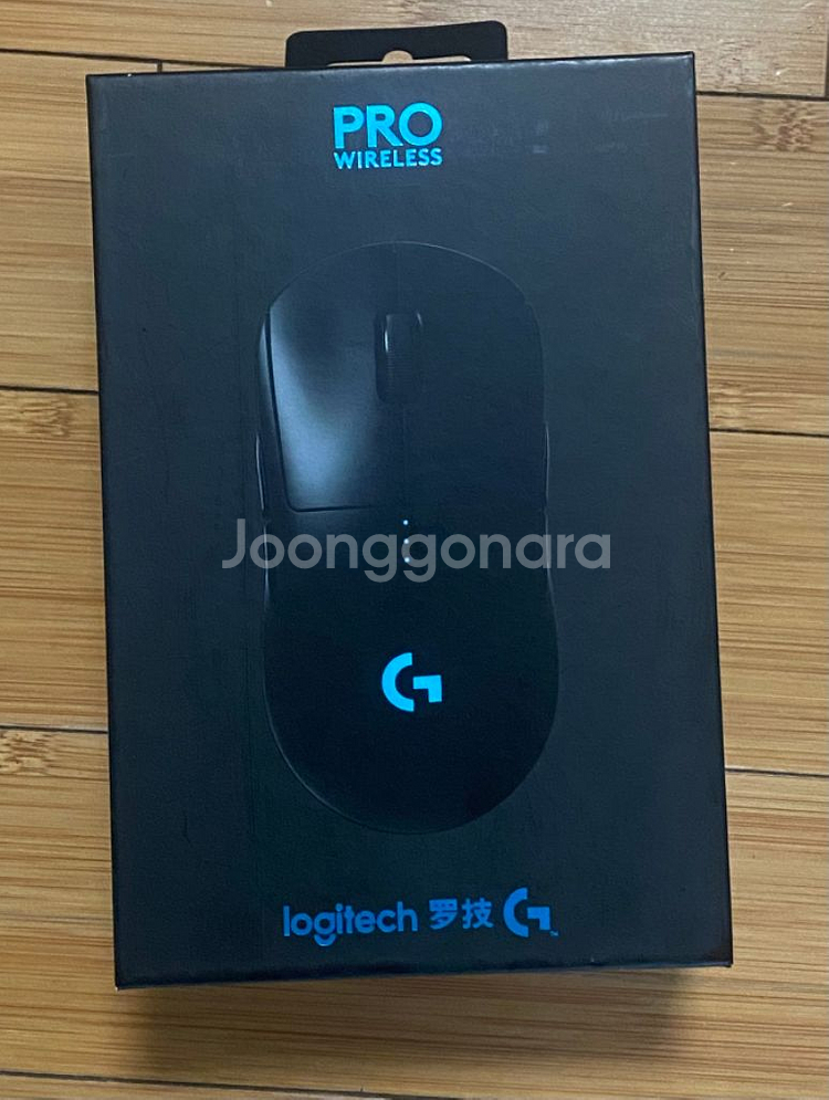 g pro wireless 마우스--6