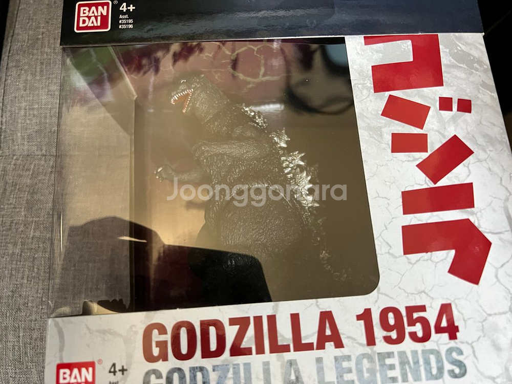 2019 sdcc 반다이 컨벤션 한정 고질라 판매합니다--1