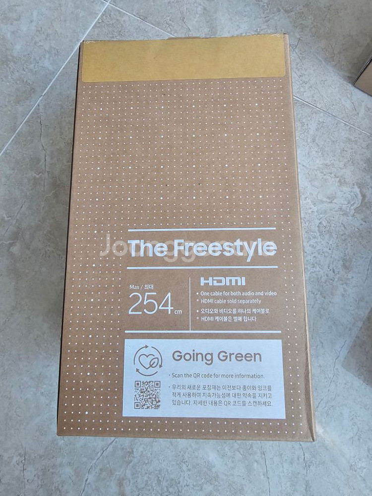 삼성 더프리스타일 빔 프로젝터 풀세트 판매합니다.--1