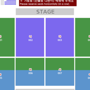 [구매희망]악동뮤지션 수원 1월 7일 S석 양도받습니다