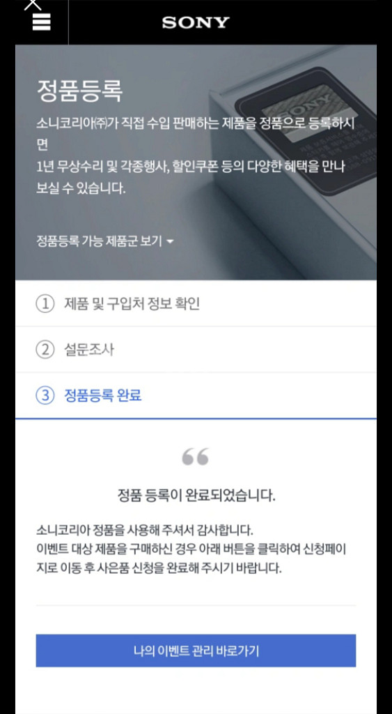 정품 소니 wh-1000xm4 헤드셋--3