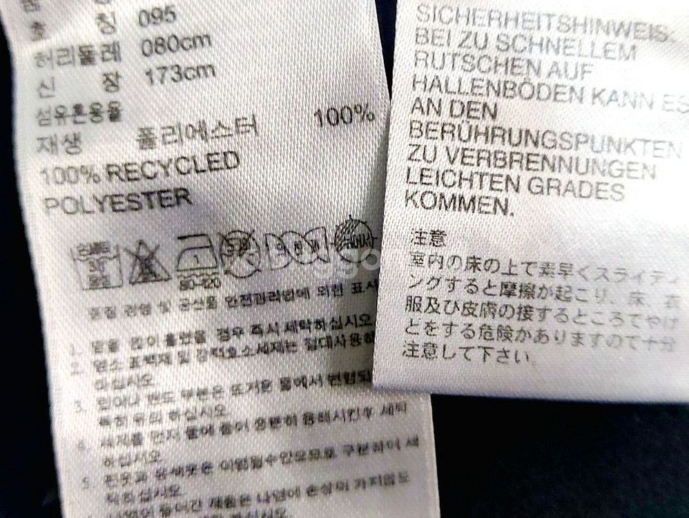 아디다스 트랙팬츠32-34/불꽃져지 파이어버드/--4